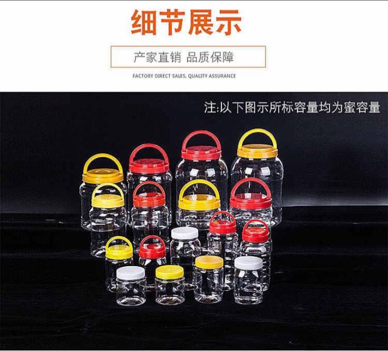 蜂蜜瓶1斤蜂蜜瓶60个/箱