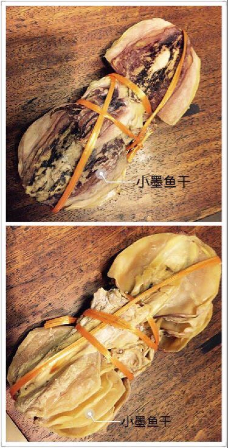 鱼干日晒鱼干