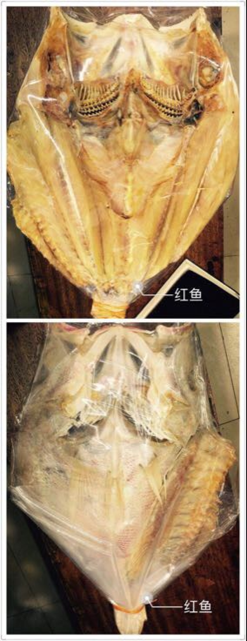 鱼干日晒鱼干