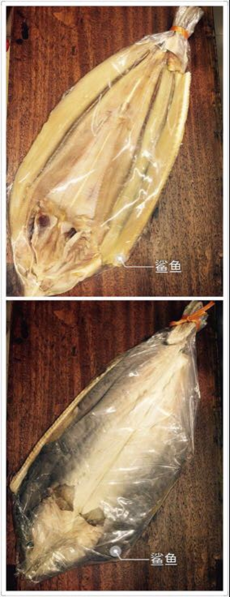 鱼干日晒鱼干