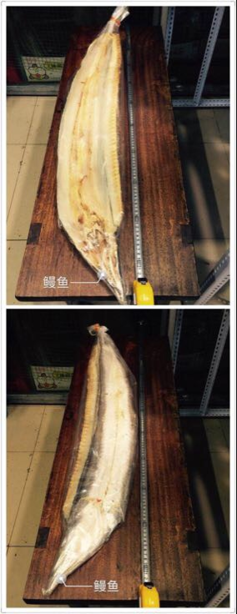 鱼干日晒鱼干