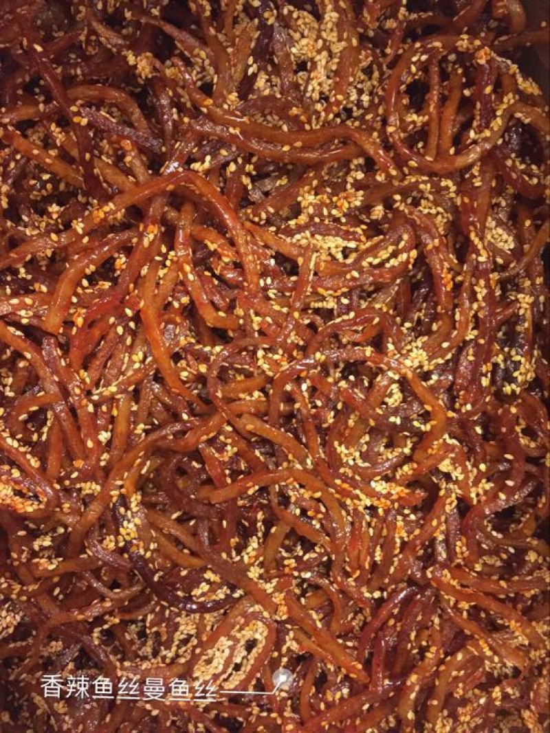 鱼干蒸煮鱼干