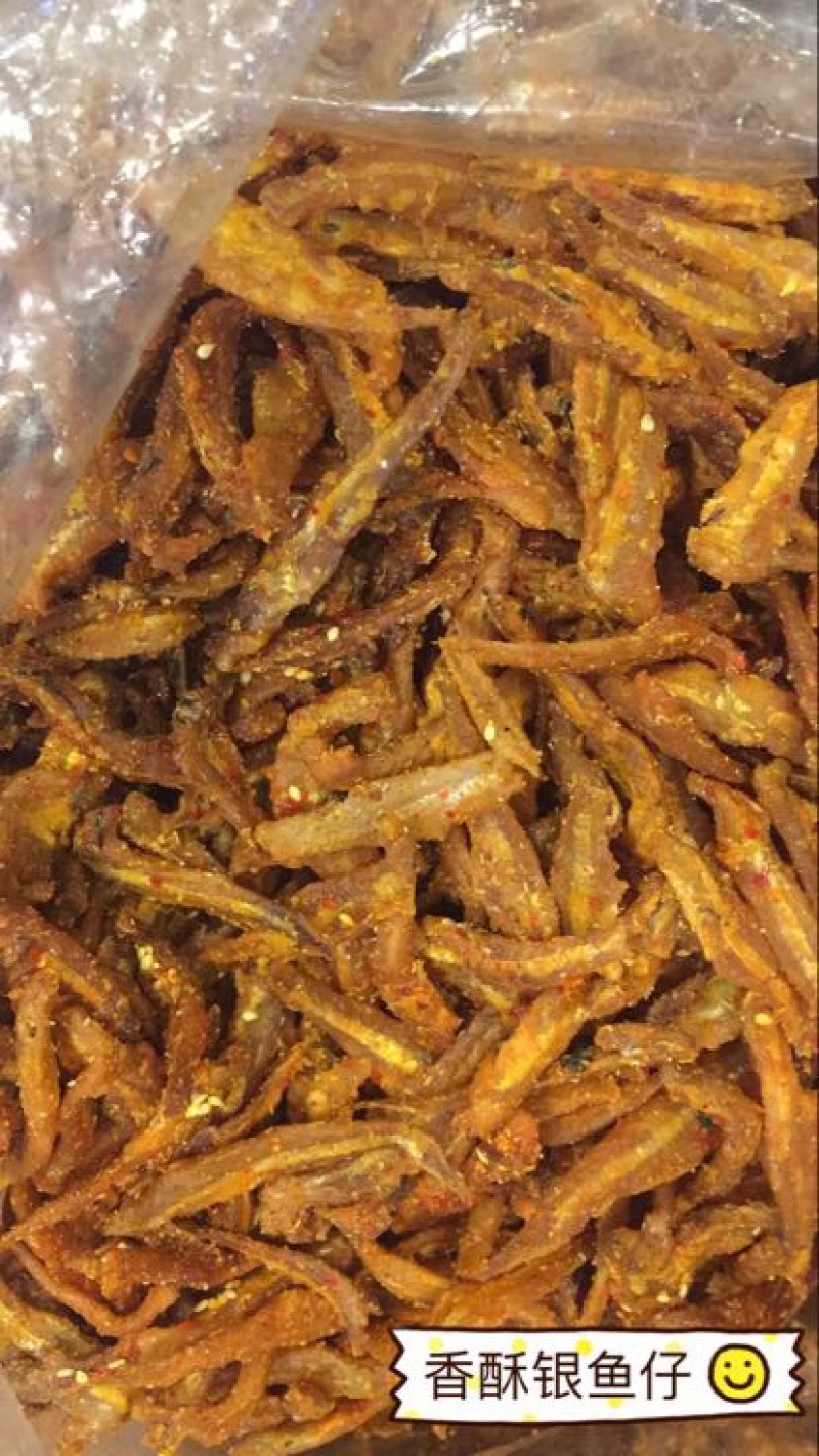 鱼干蒸煮鱼干