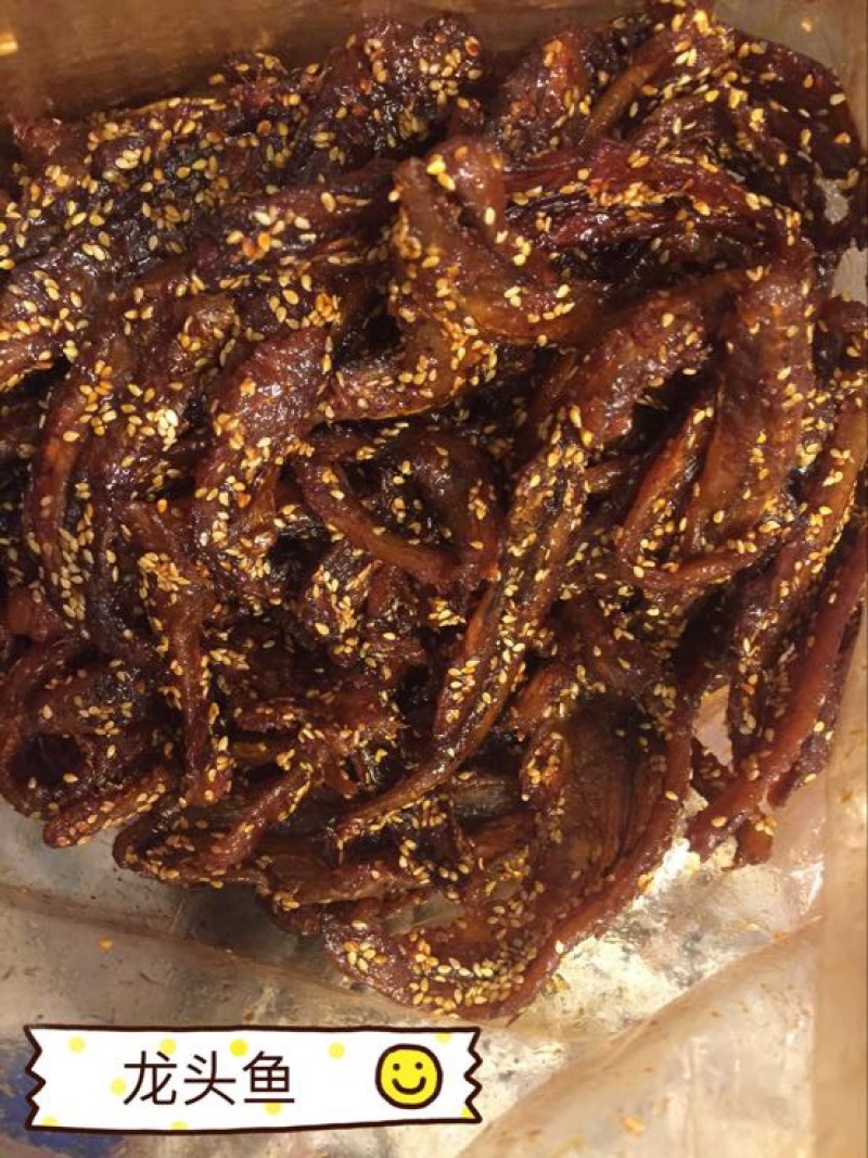 鱼干蒸煮鱼干