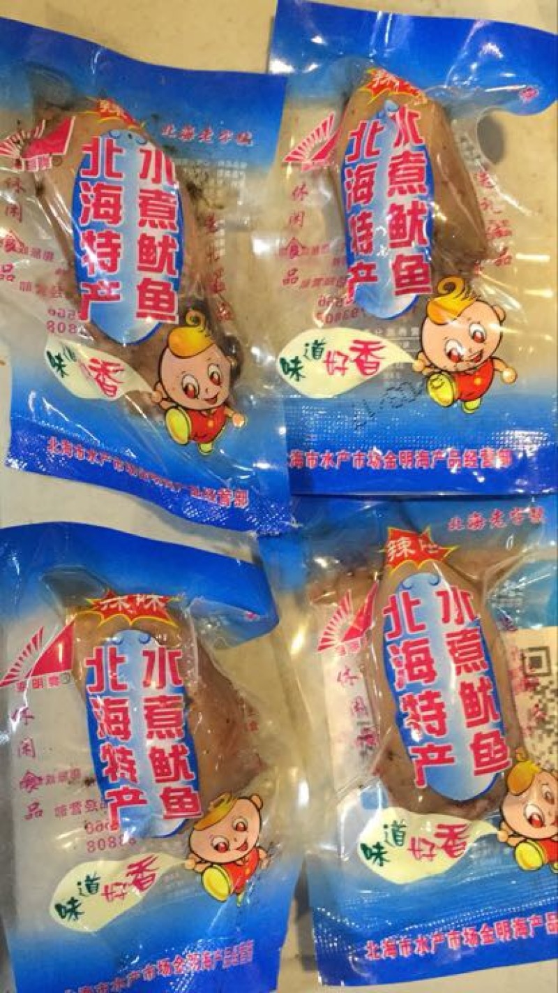鱼干蒸煮鱼干