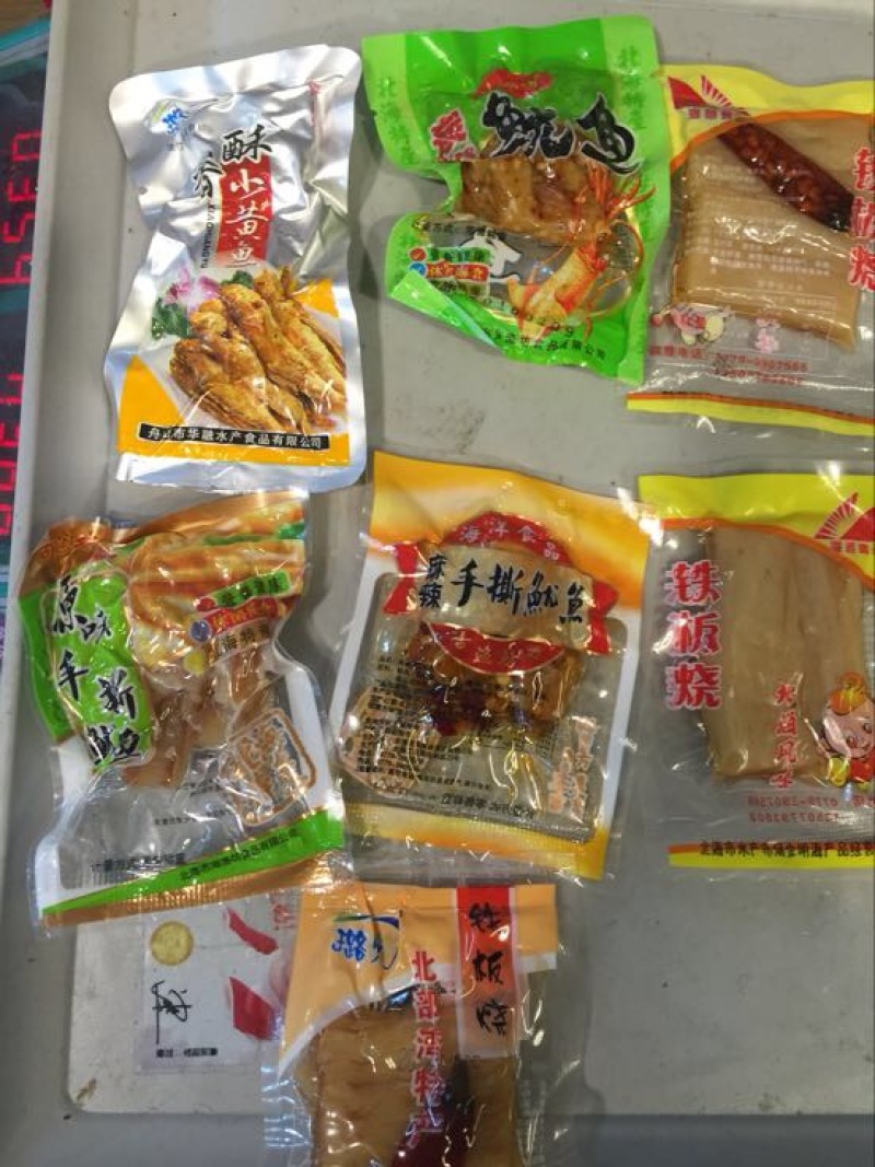 鱼干蒸煮鱼干