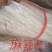 云里香粉业，厂家直销品质保证，麻辣烫可用，火锅粉