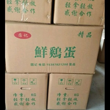 红蛋食用40~50g