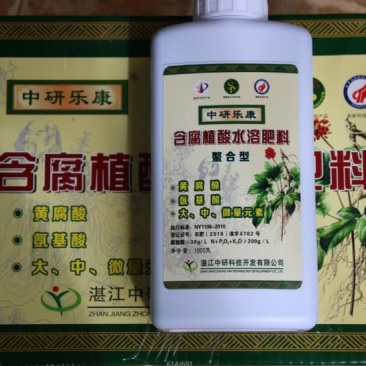 中研乐康含黄腐酸水溶肥料滇重楼用肥料工药肥100%(4