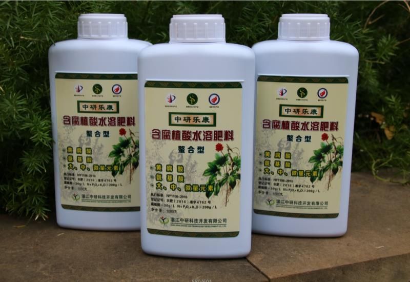 中研乐康含黄腐酸水溶肥料滇重楼用肥料工药肥100%(4