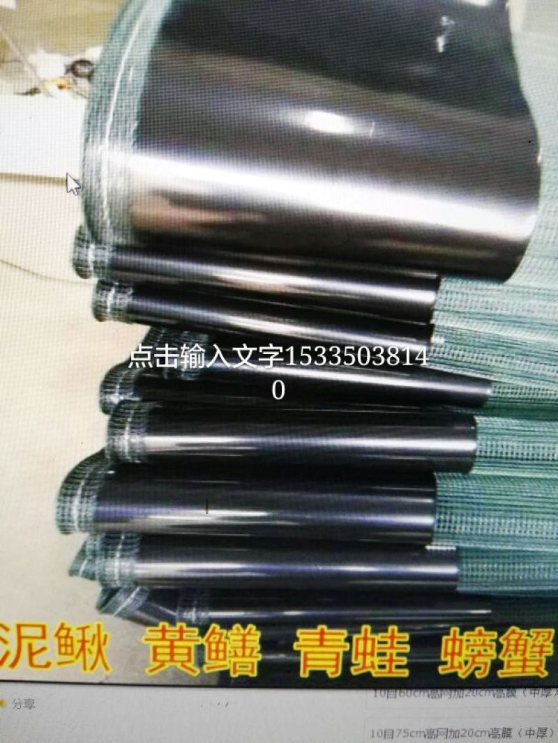 渔网菊花网大葱防倒网爬藤网拉网网箱厂价直供