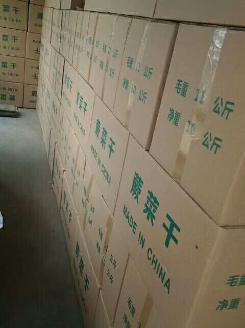 蕨菜蕨菜干龙爪菜山野菜