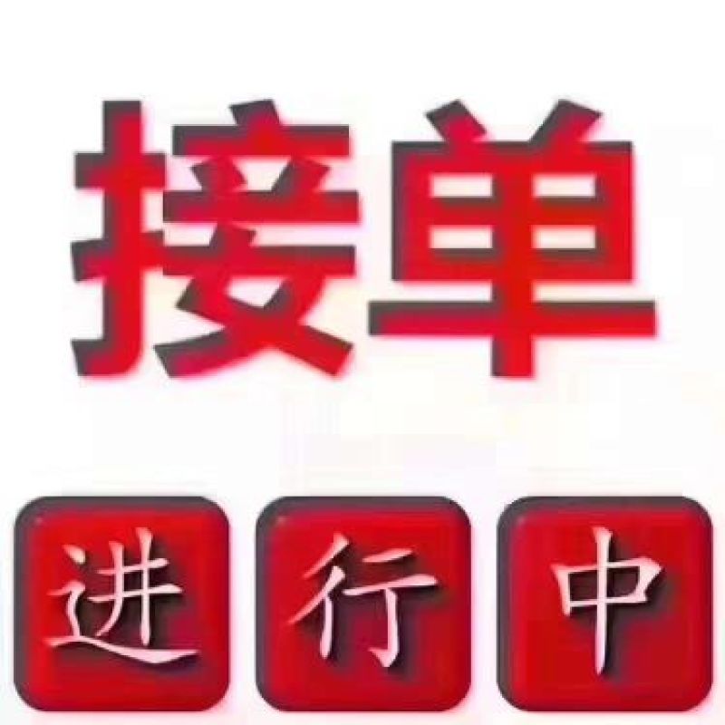 白芨种苗10~20cm