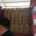 安阳密刺黄瓜干花带刺22~25公分，量大从优欢迎来电