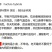灯笼花