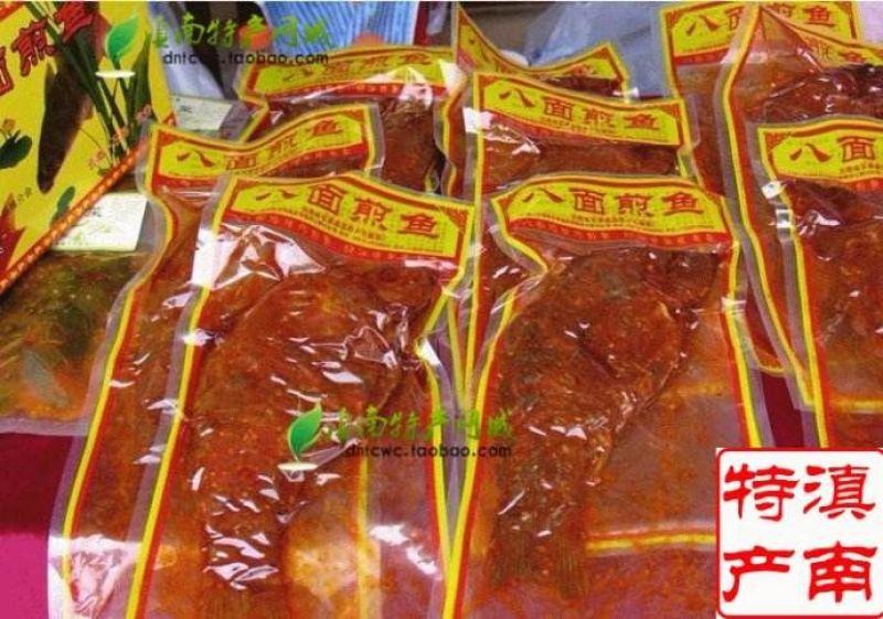 河鲤鱼7公两