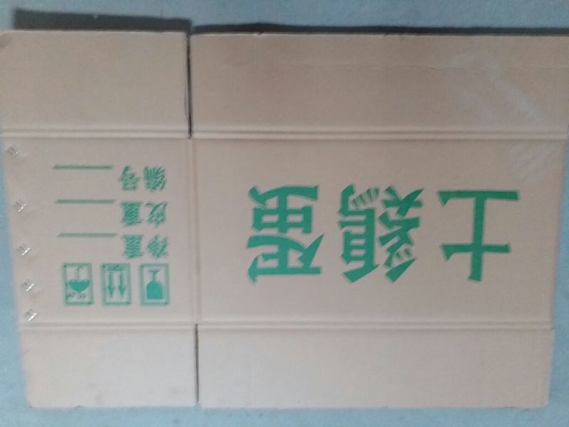 处理鸡蛋箱