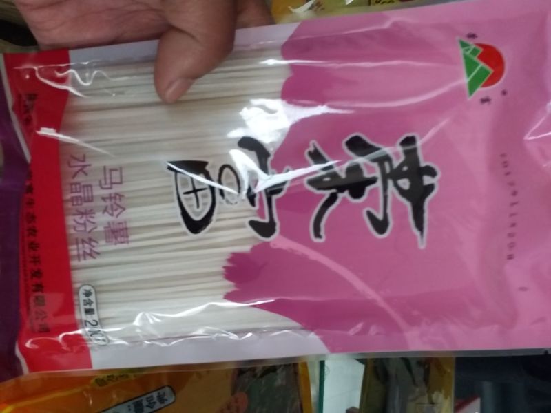 水晶粉