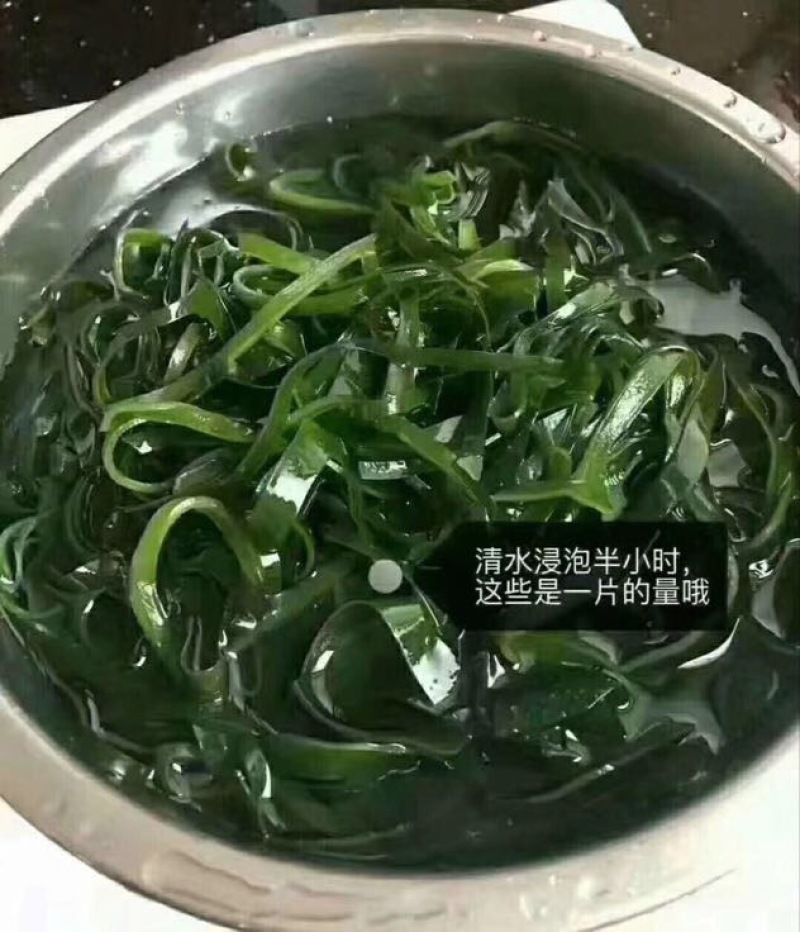 干海带丝散装