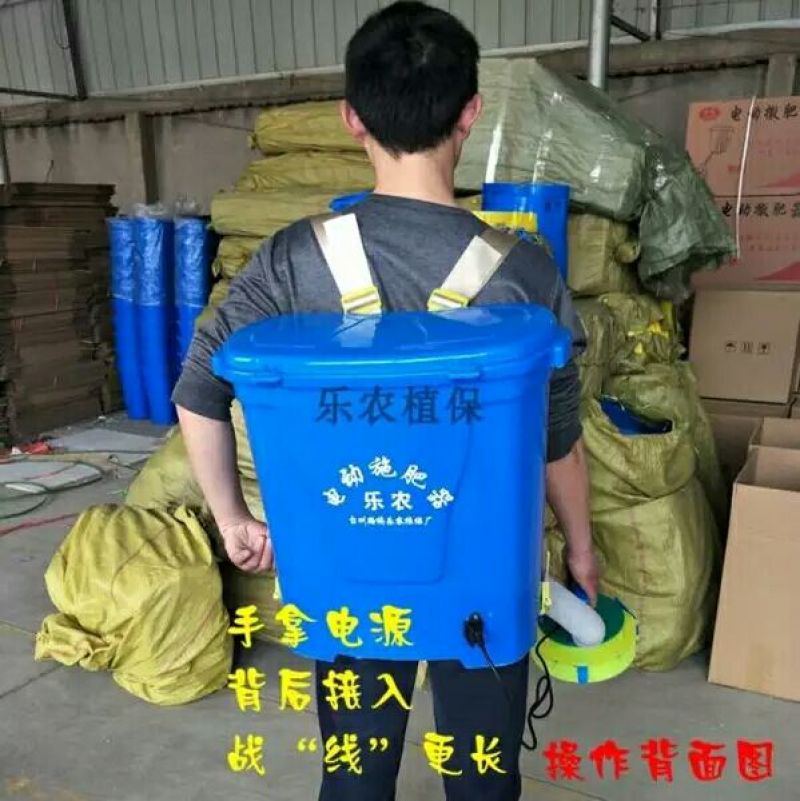 施肥机背负式电动施肥器充电撒化肥机撒肥料机洒水稻播种机投