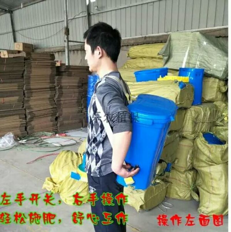 施肥机背负式电动施肥器充电撒化肥机撒肥料机洒水稻播种机投