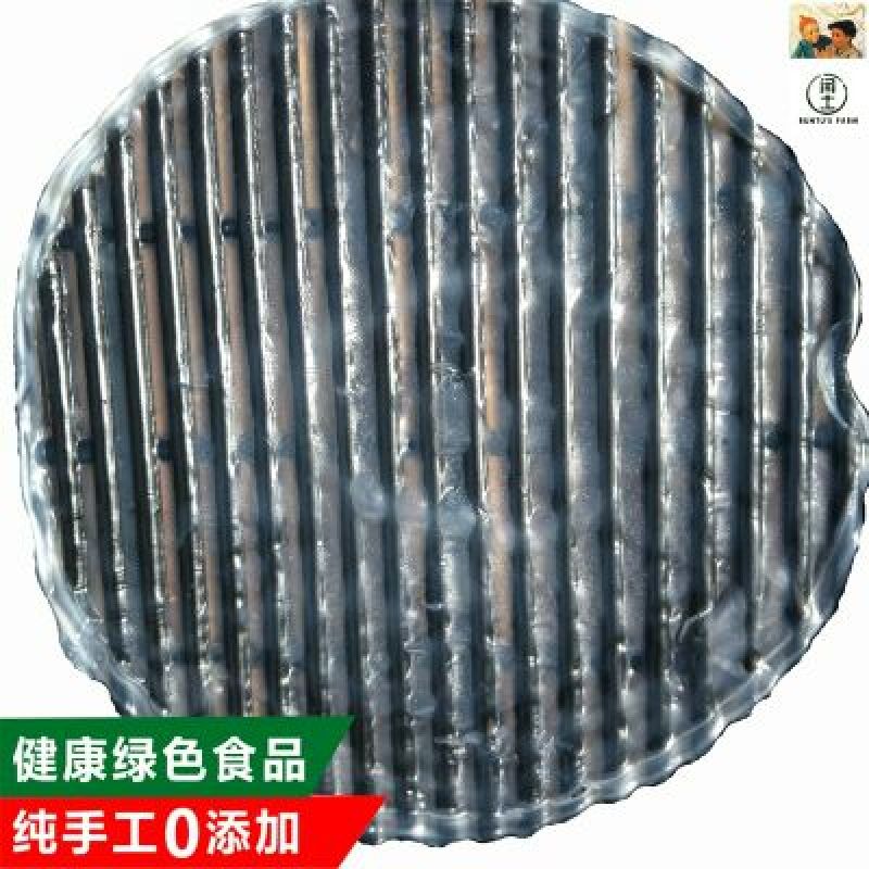 绿豆粉皮