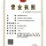 金丝皇菊茶一级