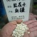 中药材批发新疆产红花籽