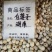 中药材批发白莲子一级干莲子