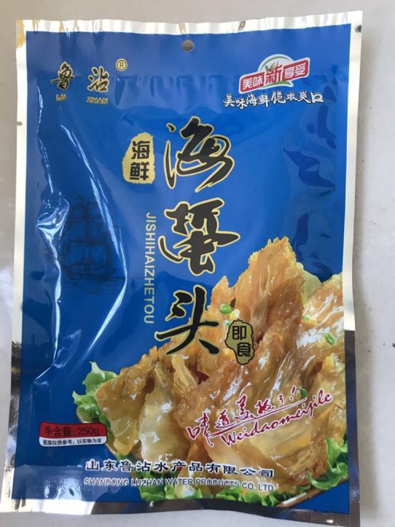 即食海蜇头海蜇丝生产厂家电商专供一件代发