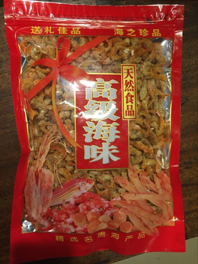 干虾