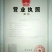 黄山毛峰特级
