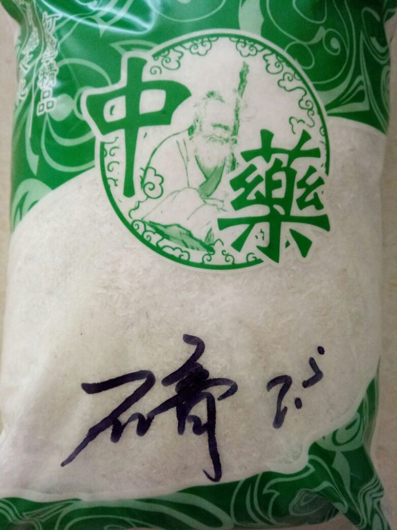 石膏湖北干货2斤包邮中药材欢迎选购