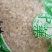 大青盐青海干货中药材用量大从优欢迎选购