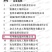 骏化化肥“驿马”28-5-7复合肥