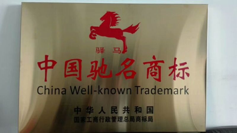 骏化化肥“驿马”28-5-7复合肥