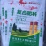 骏化化肥“驿马”28-5-7复合肥