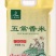 稻花香2号大米新米一级