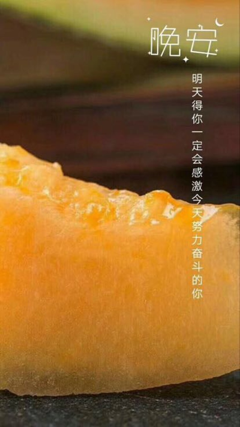 西州蜜瓜3斤以上椭圆形