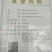 草坪种子