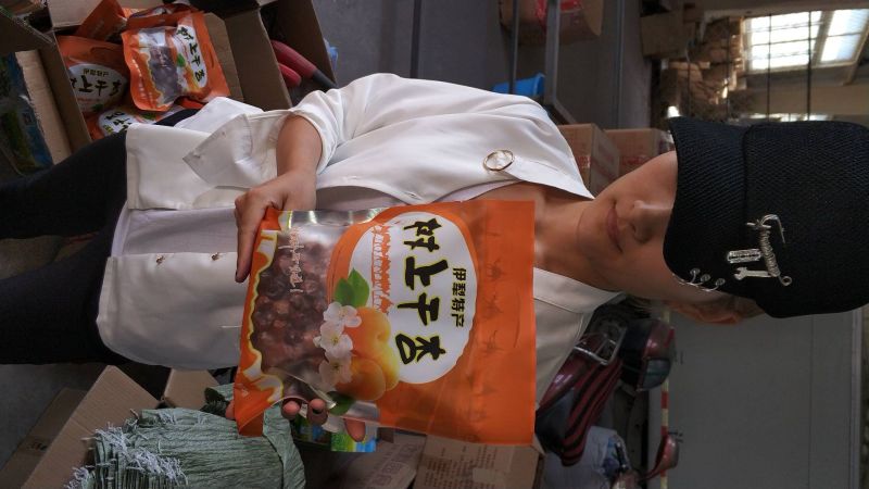 杏干