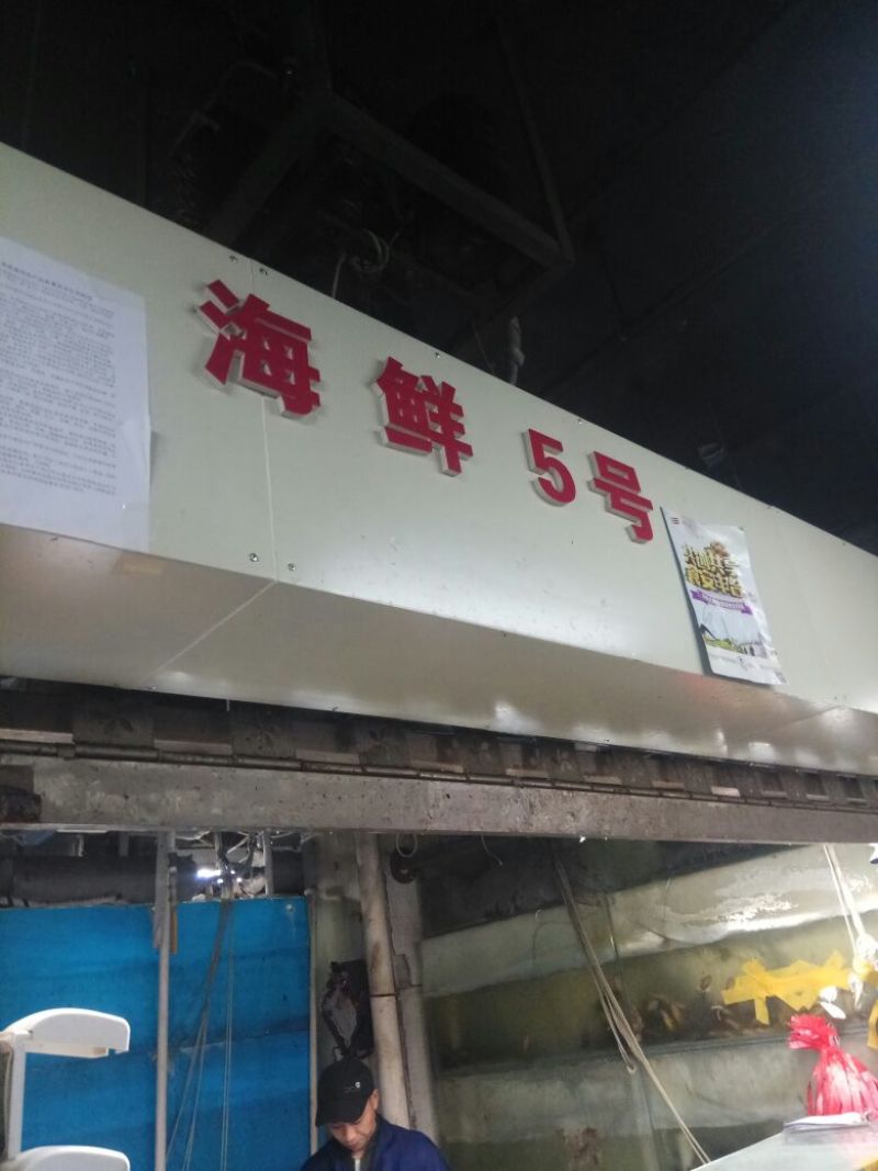 鳜鱼5两以下