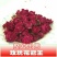玫瑰花冠无硫一级平阴玫瑰大花冠基地直供