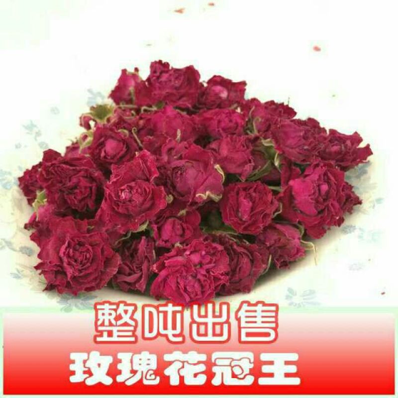 玫瑰花冠无硫一级平阴玫瑰大花冠基地直供