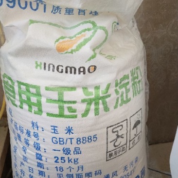 玉米淀粉袋装