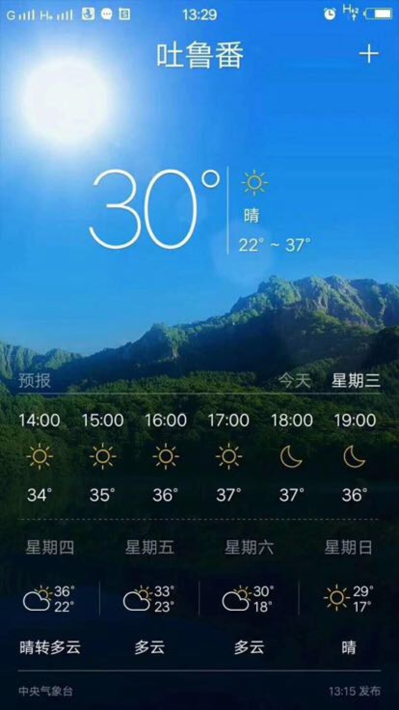 哈密瓜3斤以上椭圆形