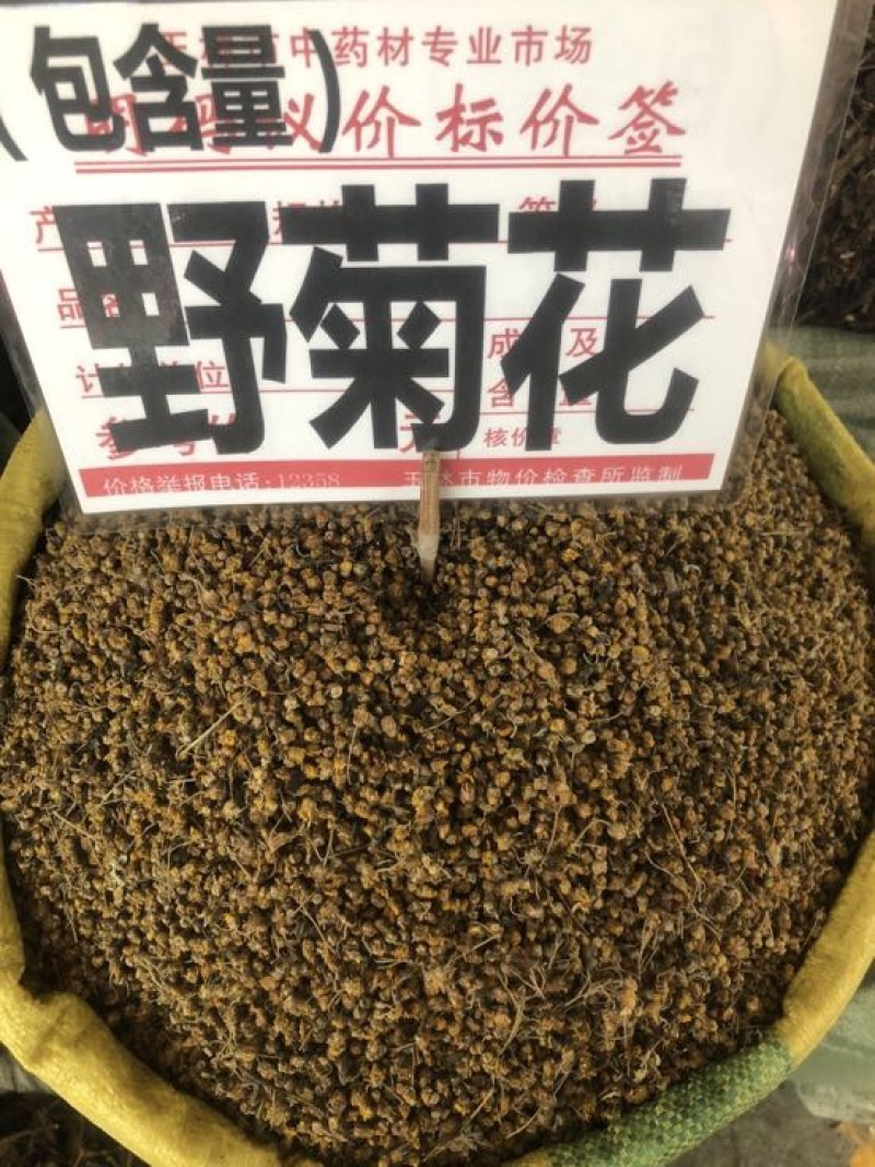 野菊花袋装
