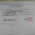 日本钢葱种子97%以上