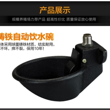 母猪食槽钢板大猪配件养猪设备自动定位栏通槽