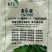 澳大利亚恩特施
